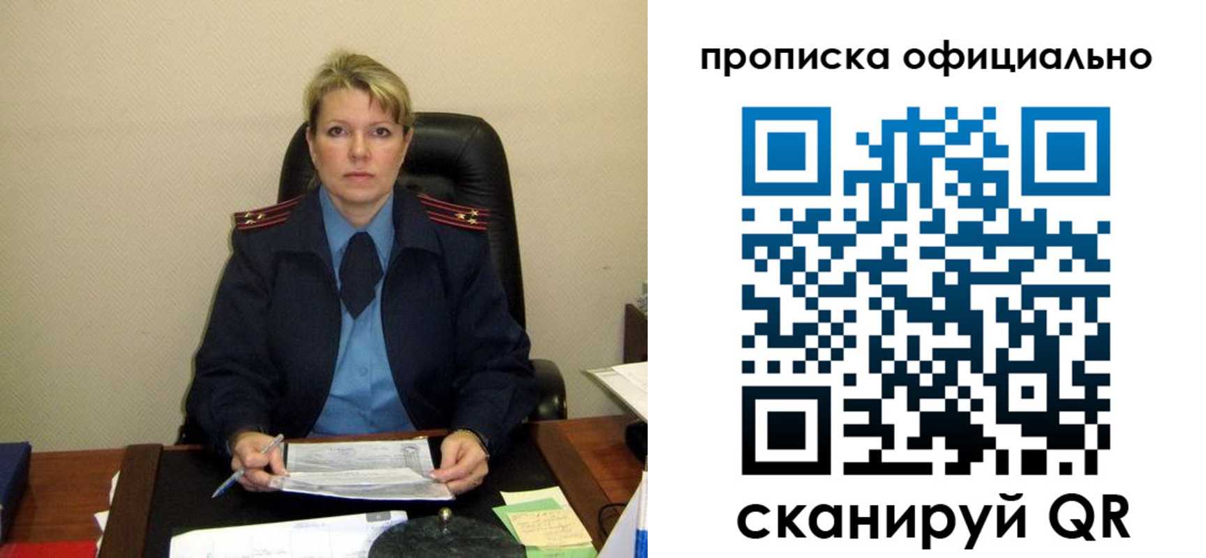 форма 3 в Лагани