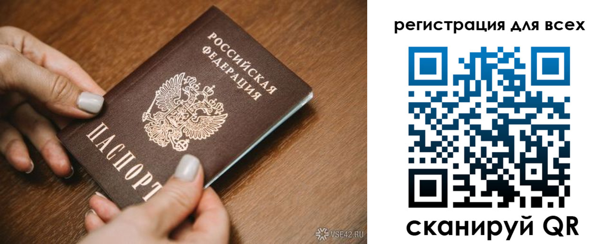 регистрация для школы в Лагани