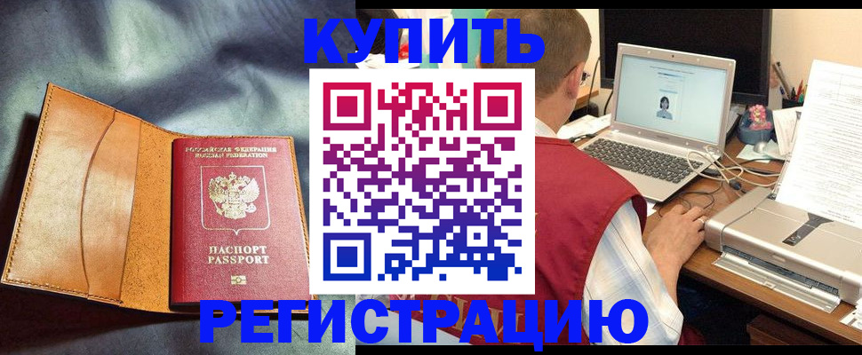 найти адрес прописки в Лагани